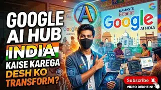 Google AI Hub In India || 15 Billion Dollar Invest in India || Ai हब 15 Billion डॉलर का इंडिया मे
