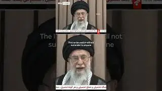 Supreme leader's warning to US