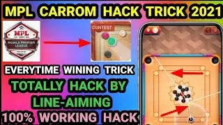 MPL CARROM HACK | MPL NEW HACK TRICK | MPL NEW MOD APK | MPL NEW HACK VERSION | MPL PRO NEW HACK