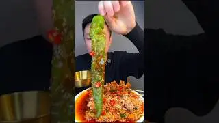 chinese peaple eating mukban asmr big green chili curry. #asmr #mukbang #chinesefood