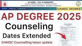 AP DEGREE OAMDC COUNSELING DATES EXTENDED 2025 | AP DEGREE REVISED COUNSELING UPDATE  