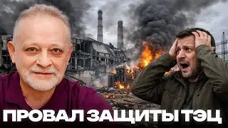 Реальные сроки восстановления энергообъектов после ракетных ударов - Золотарёв