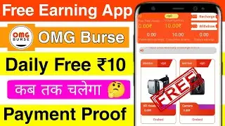 OMG BURSE New App Today || New Order Grabbing App Today || Payment Proof
