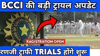 BCCI Cricket Trials updates| Bcci open cricket trials 2021 | Ranji trophy trial date 2021|