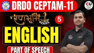 #5 DRDO CEPTAM 11 English Classes | DRDO English Classes | DRDO Technician-A English Classes | DRDO