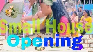 Small House Opening // No Gwdhan Habnai //Nutun Ghor//Gamini No//Viral Video//Village House// Assam 