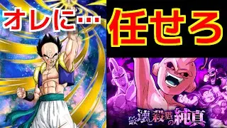 【ドッカンバトル ＃144】フュージョンズ発売記念！！ヤムハンサンドで超激戦のコーナー\(&acute;&omega;` )/