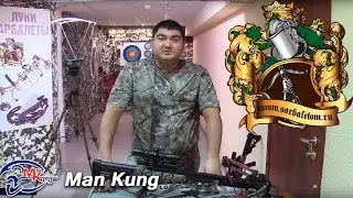 Обзор блочного арбалета Man Kung XB 55 (XB 52)