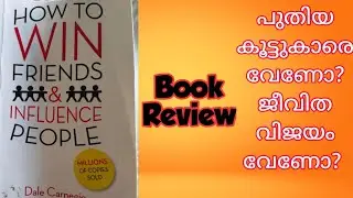 How To Make Friends & Influence People Book Review in Malayalam /Dale Carnegie book review/