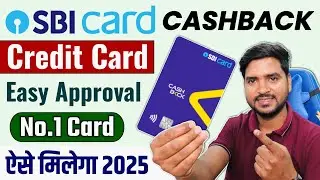 एसबीआई क्रेडिट कार्ड कैसे बनाएं 2025 | How to Apply SBI Cashback Credit Card Online