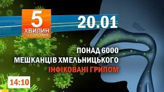Харківщина є загиблі та поранені / Прокуратура взялася за багатоквартирний будинок у Старій Синяві