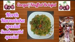 North Karnataka Special Enegayi | Traditional Stuffed Brinjal Curry#viral#recipes#cooking#subscribe 