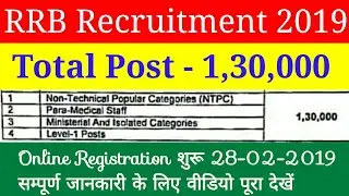 Indian Railway Nursing & Paramedical Biggest Recruitment 2019 || Railway Pharmacist Bharti 2019 ||
