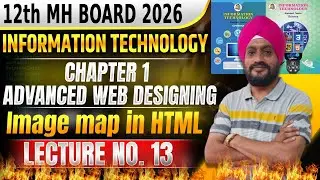 Class 12th IT Chapter 1 Advanced Web Designing | #class12thit #12thit #informationtechnology