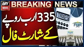 FBR 'faces' Rs335 billion revenue shortfall in first half of FY2025-26