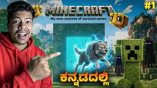 I STARTED MY NEW JOURNEY IN MINECRAFT  #1 || Wonderpull Kannadiga Ankooo