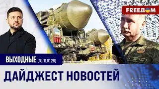 Неделя ТЕРРОРА! РФ ударила по Украине 