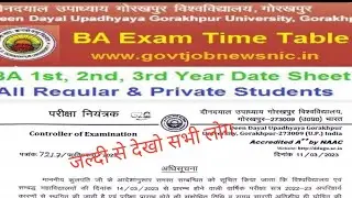Ddu Exam Cancel 2022-2023 // Ddu Exam Date 2023 // Ddu Exam 1St year 2023 // MP Edutech//