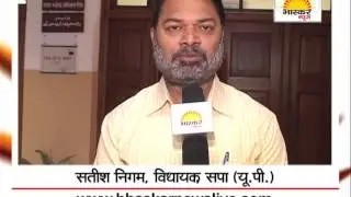SATISH NIGAM MLA WISH PROMO 80