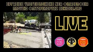 LIVE &Epsilon;&rho;&gamma;&alpha;&sigma;ί&epsilon;&sigmaf; &Upsilon;&pi;&omicron;&gamma;&epsilon;&iota;&omicron;&pi;&omicron;ί&eta;&sigma;&eta;&sigmaf; - aekidea.org ● 26/4/2021