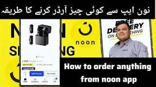 How to Order on Noon App from Saudi Arabia | Tabby Tamara 