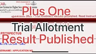 Plus One Trial Allotment Result Published