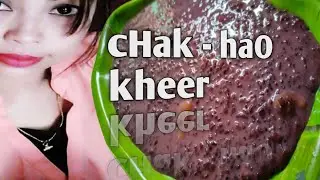chak_ hao kheer // Manipur black Rice//