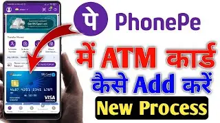 How To Link ATM Card in Phonepe | Phonepe me atm card kaise add kare |Phonepe me atm card kaise jode