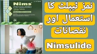 Nims Tablet Uses | Nims Tablet Side Effects | Nimesulide Uses in Urdu/Hindi