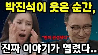 [화려한 날들] “판이 완성됐다” 박진석이 웃은 순간, 진짜 이야기가 열렸다 #화려한날들 #KBS주말드라마 #예상줄거리#주말드라마 #K드라마클립 #고성희 #지은오