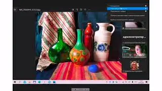 Как сделать 2 окна в ZOOM на экране
