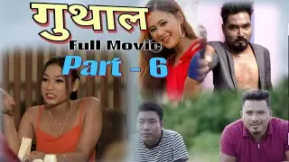 GUTHAL / Part - 6 // A Bodo Tregedy Romantic Full Movie @ringsharfilmproduction