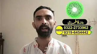 Amil Baba.                                                Amil Baba in Islamabad #Amil baba#blackmag