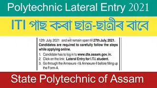 Lateral Entry For ITI Students into the State Polytechnic of Assam