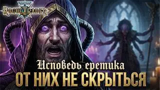 Warhammer 40,000 Rogue Trader - СЮЖЕТ | ИСПОВЕДЬ еретика Игоря | Акт-2 | серия-6