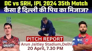 Arun Jaitley Stadium Pitch Report: DC vs SRH IPL 2024 Match 35th Pitch Report |Delhi Pitch Report