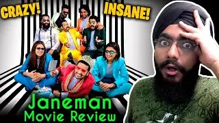 JANEMAN Malayalam Movie Review | Chidambaram | Basil Joseph, Balu Varghese, Lal