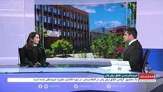 غیرممکن‌شدن طلاق برای زنان در حاکمیت طالبان