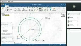 Лекция 04   Введение в ANSYS SpaceClaim Direct Modeler SCDM