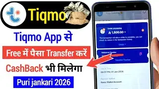Tiqmo App: Free International Money Transfer + Huge Cashback! 🤑 (2026 Guide)