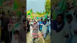 jaloos me shirkat| Mardwal Soon_valley #youtubeshorts #viral