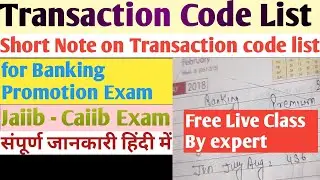 Transaction Code List Use in Banking #bankpromotionexam #jaiibexam