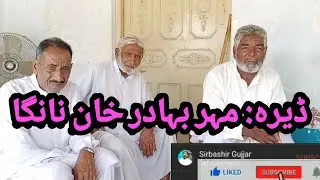 Moon tvs Moon tv,sirbashir,Chak 253, dera mehar bahadur nanga,ڈیر ہ مہر بہادر نانگا