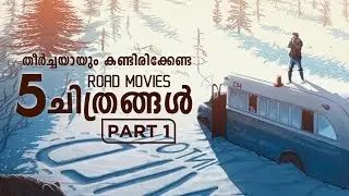 5 Must Watch Road Movies | Part 1 | Reeload Media