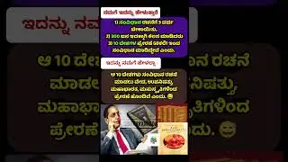 #bangalore #bengaluru #karnataka #kannada #motivation #facts #trending #viral #politics #shortsfeed