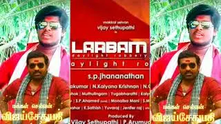 LAABAM official trailer (vijay sethubathi)in barur