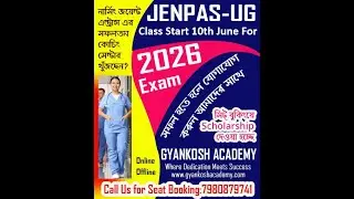 JENPASUG BSc Nursing Coaching Center in Kolkata, Online and Offline Classes for 2026 WBJEE Exam