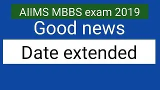 AIIMS MBBS exam 2019 Good news ।। Date extended