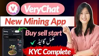 VeryChat | Verychat mining app| verychat KYC | verychat airdrop | verychat account kaise banaye