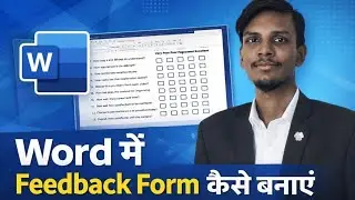 MS Word mein  Feedback Form kaise banaye? How To Create Feedback From.